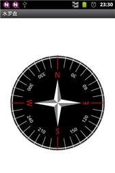 download Marine compass apk